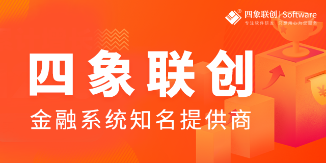 助貸系統.png